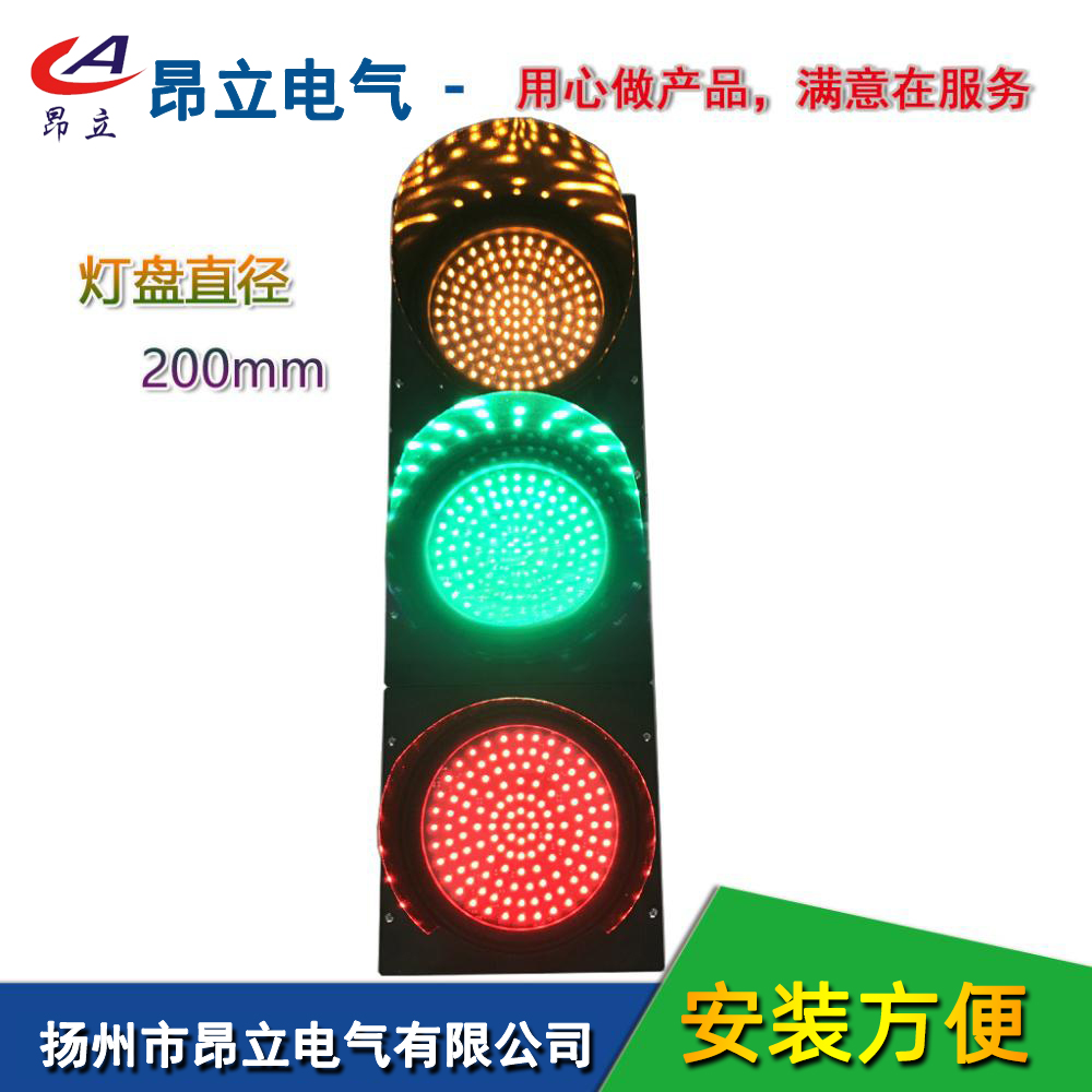 昂立电气ABC-HCX-200滑触线指示灯 滑线 天车行车电源 直径200mm三相LED