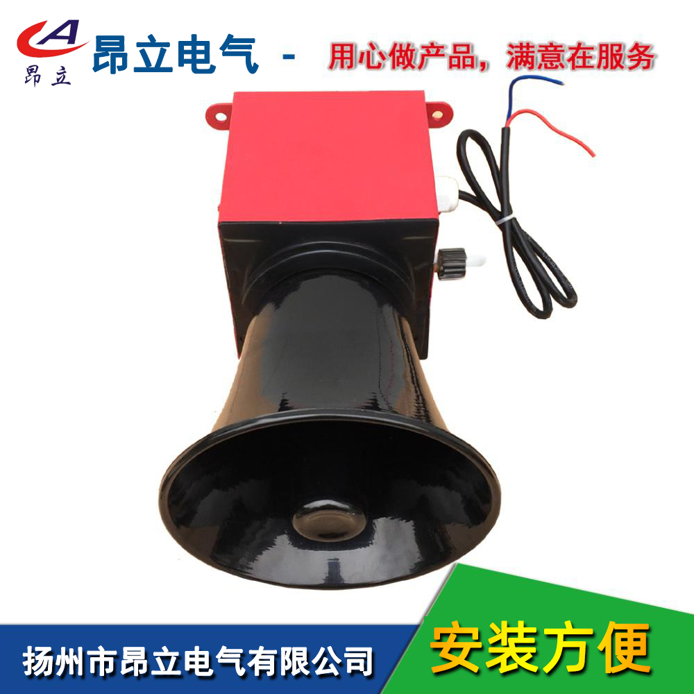 昂立电气AE310U，AE310P电子蜂鸣器，报警器，防水，工程机械