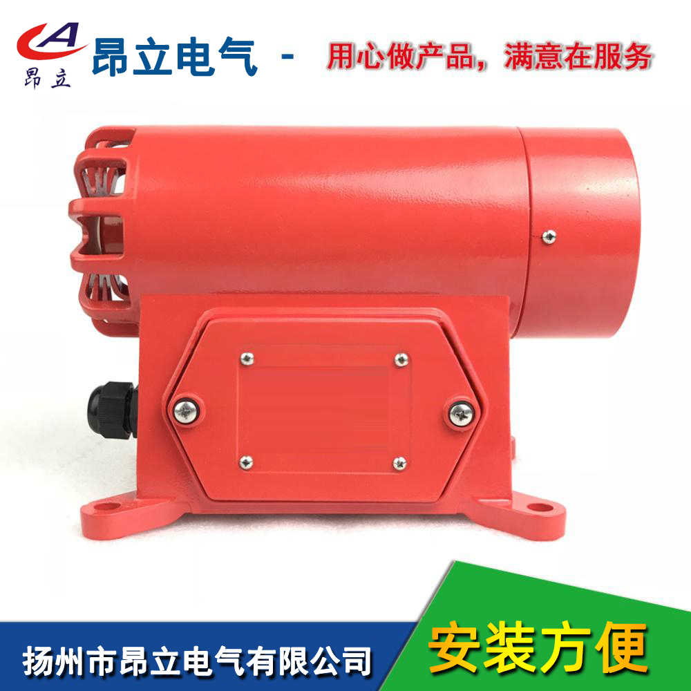 昂立电气BC-8A8F电子蜂鸣器.电子电笛.报警器.警示.无灯220V,380V声光