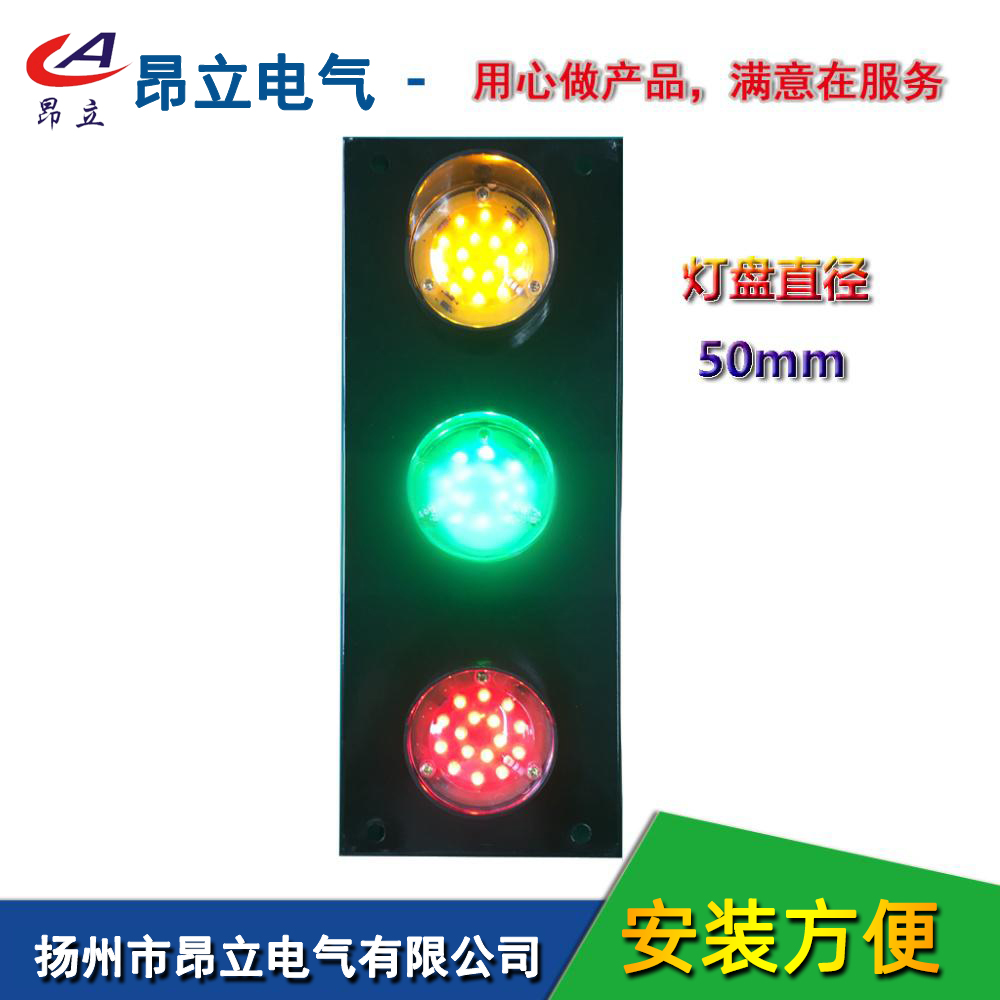 昂立电气DB-HCX-50，100，150，200滑触线电源指示灯，滑线,三相,天车行车