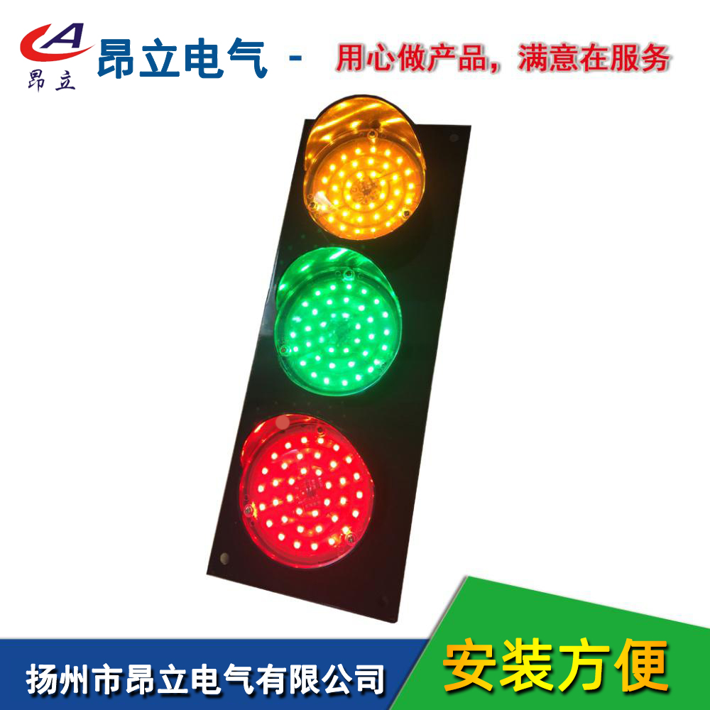 昂立电气DP-HCX-3,ZS-37行车天车电源指示灯,滑触线,滑线信号灯，钢厂车间