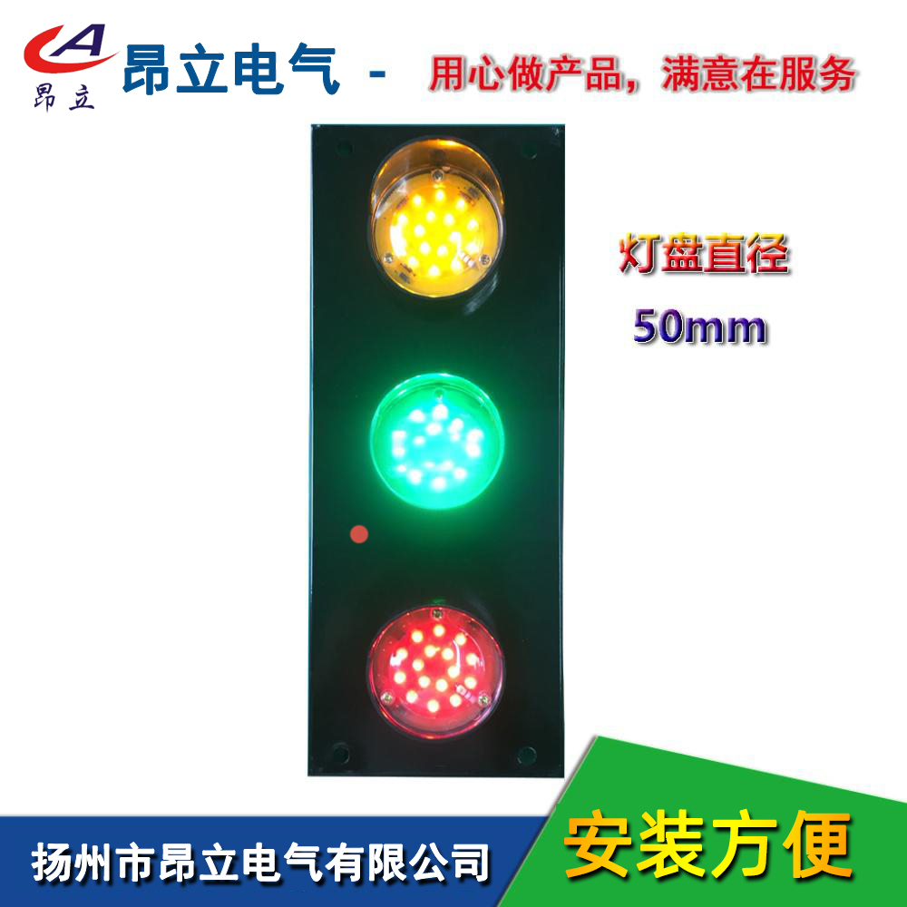 昂立电气GY-HCX-50滑触线电源指示灯，滑线天车行车断相三色ABC-2F 2F1 2A