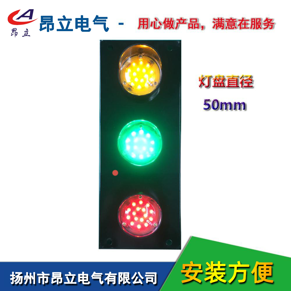 昂立电气LED-50,LED-100,LED-150,LED-200滑线电源指示灯,滑触线,行车天车