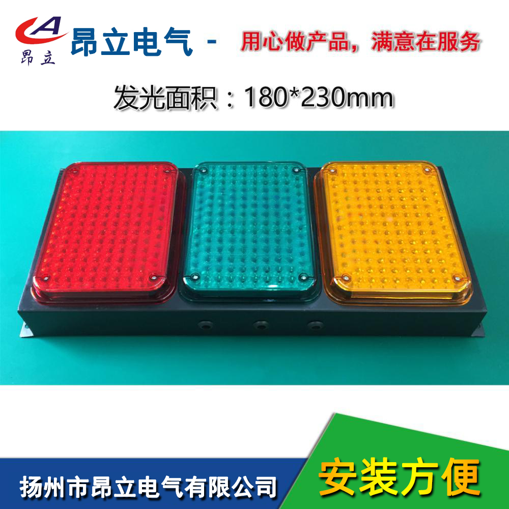 昂立电气OTD-HX-500A天车电源指示灯,滑触线,滑线,断相器,方形HX-10D-FS