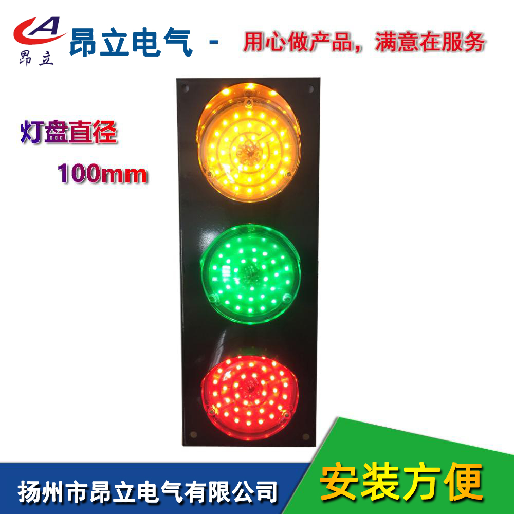 昂立电气TGHX-3000，100S滑线指示灯，天车行车起重机滑触线电源三相港口