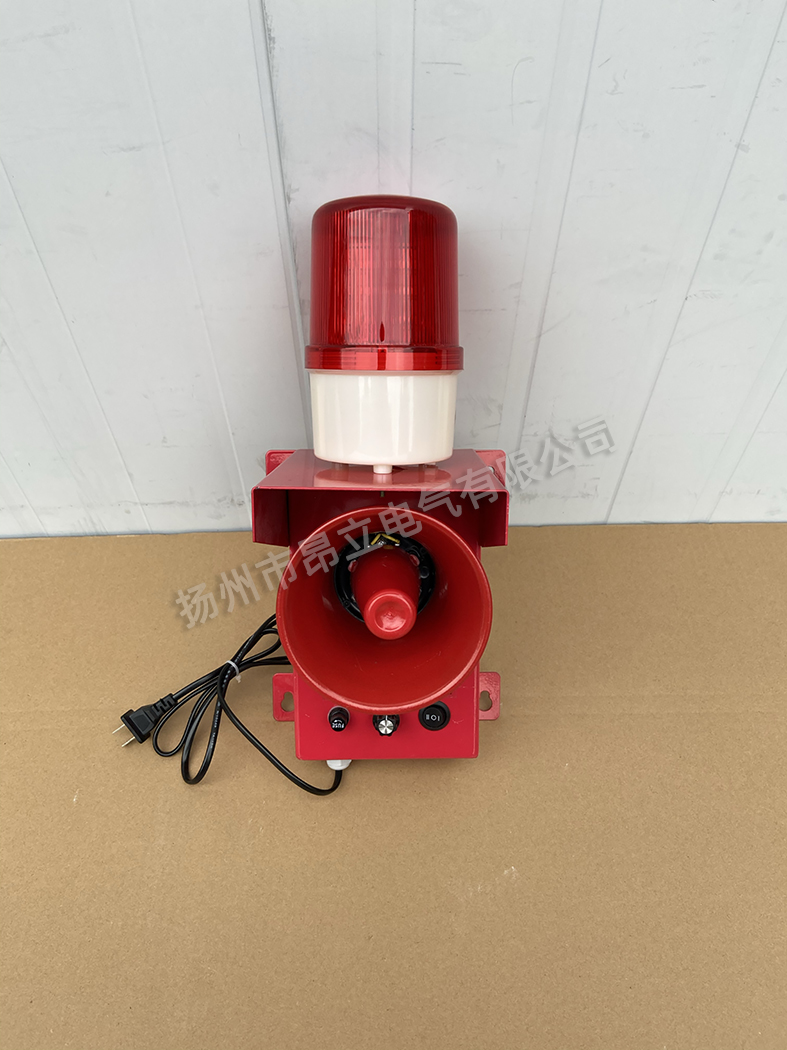 昂立电气YJSJ-01声光报警器，工业厂房码头港口矿山220V，380V YJSJ一01