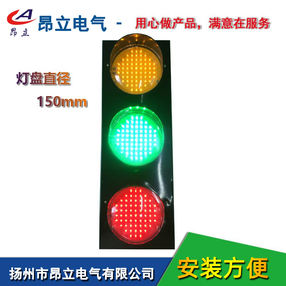 昂立电气ZS-98滑触线电源指示灯 HXC-1503滑线天车行车断相三色直径150mm