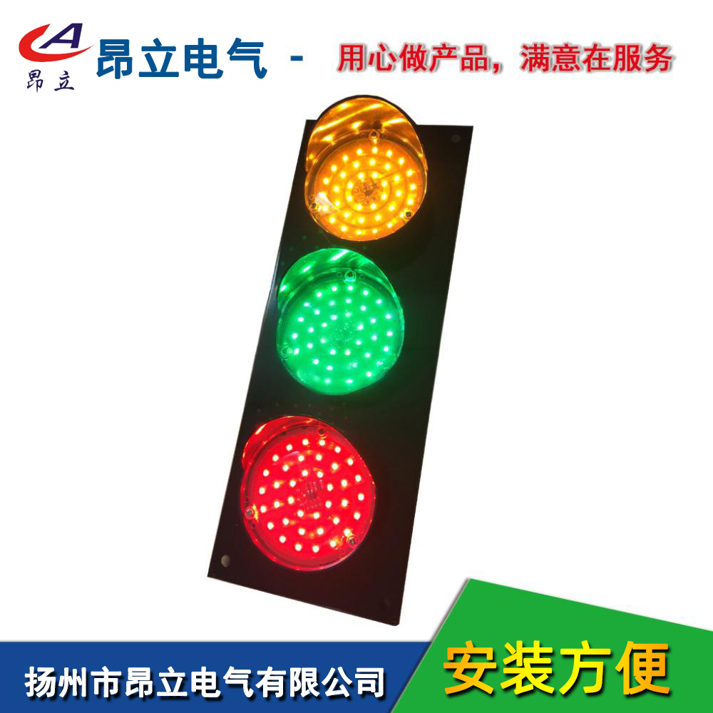 昂立电气ZS-98三相电源指示灯，滑触线，滑线，吊具,行车天车HXC-TB-1003