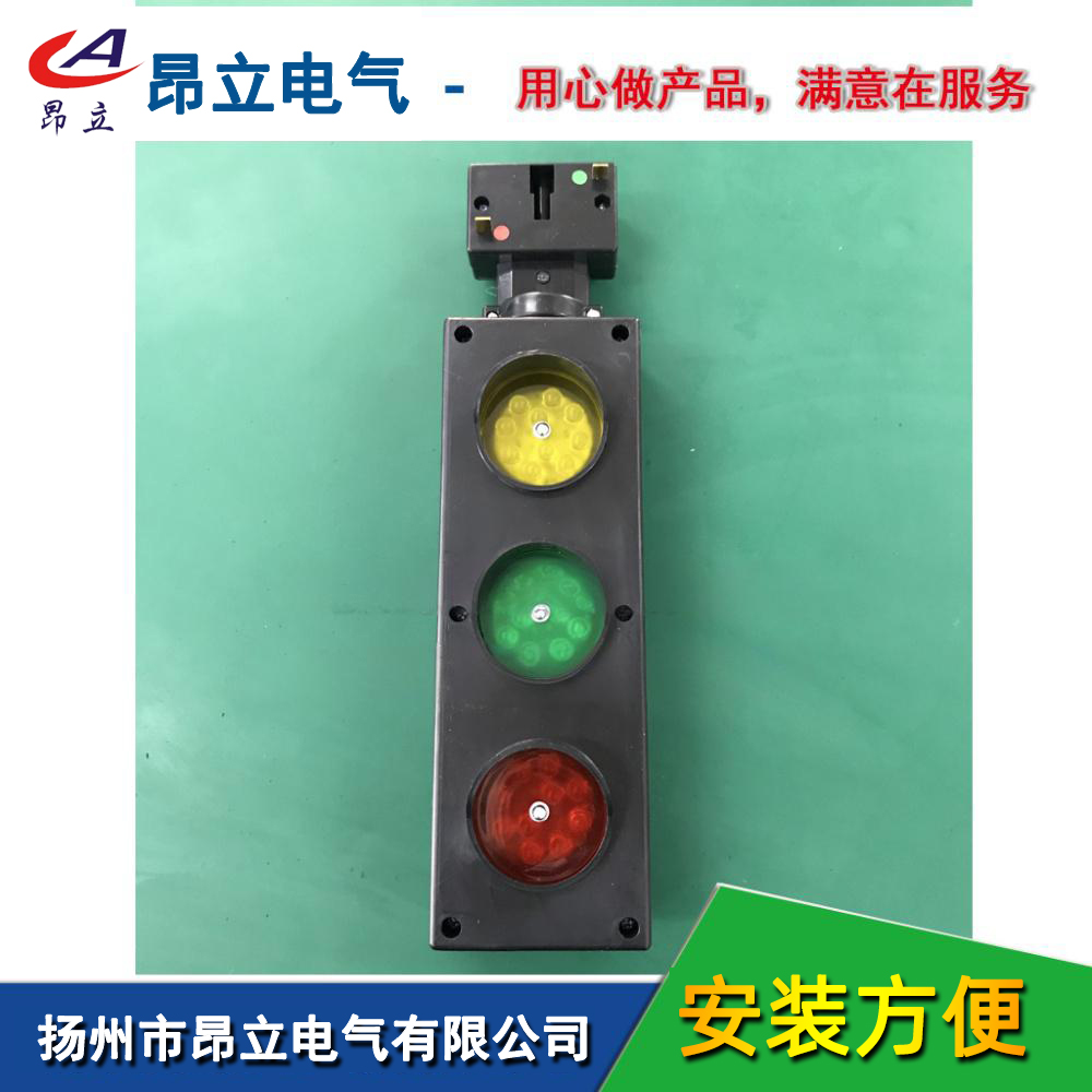 昂立电气多极滑线指示灯ZSD-G3G460管式指示灯LED管式滑线信号灯直插式