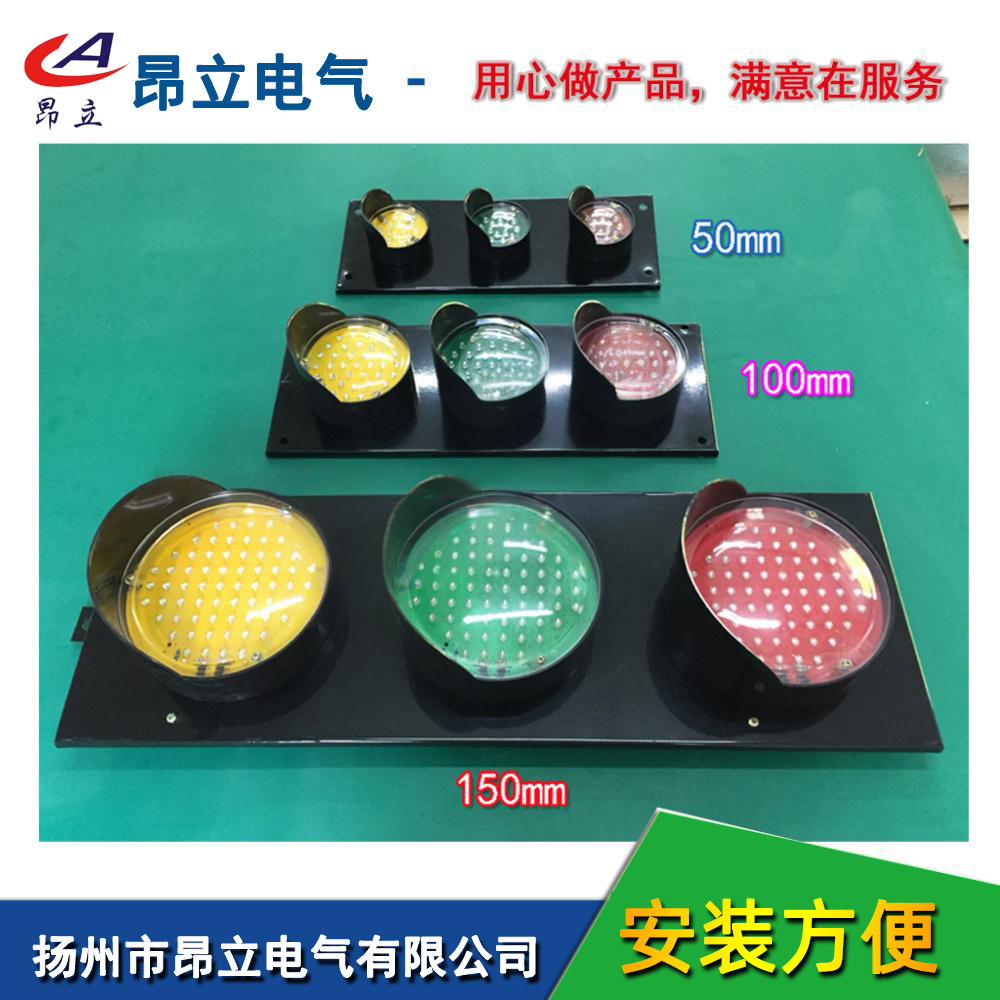 昂立电气滑触线LED电源指示灯起重机龙门吊天车三相电源信号灯220V380V滑触线LED电源指示灯起重机龙门吊天车三相电源信号灯220V380V