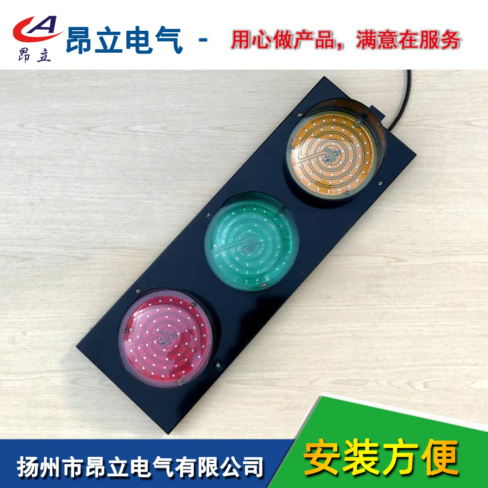 昂立电气滑触线指示灯 行车 滑线电源指示 户外防水YM-HLTB-EF ABC-3 380V