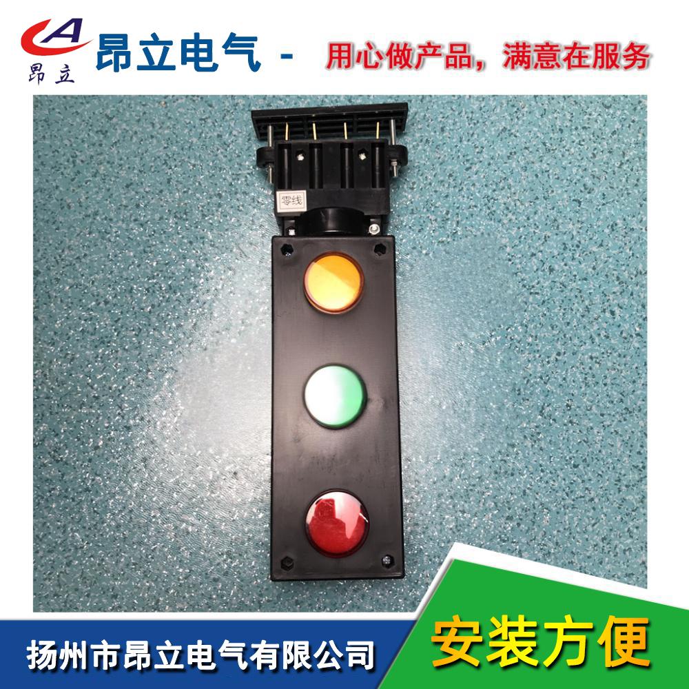 昂立电气无接缝滑线指示灯，排式滑触线电源指示灯，3P4P直插式，无需接线