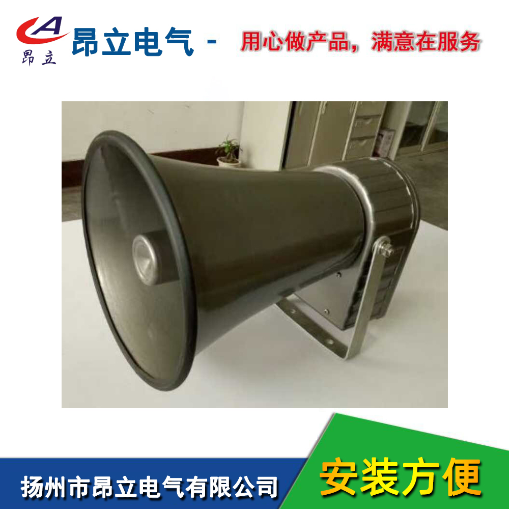 昂立电气BC-30 电子报警器